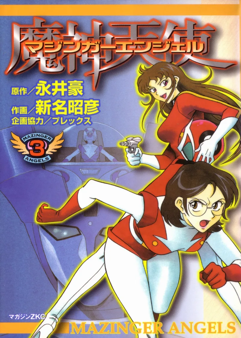 Volume 03