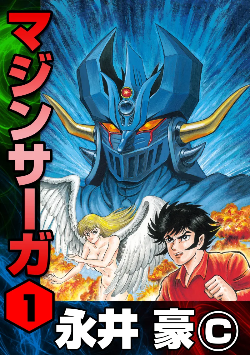 Volume 01.3