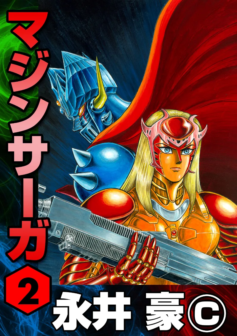 Volume 02.3