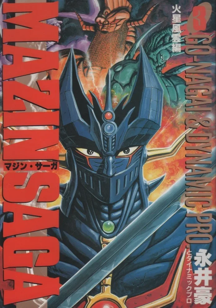 Volume 03