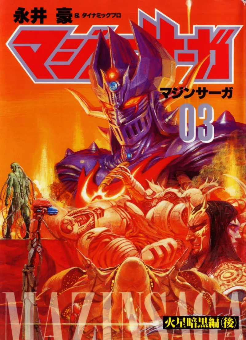 Volume 03.2