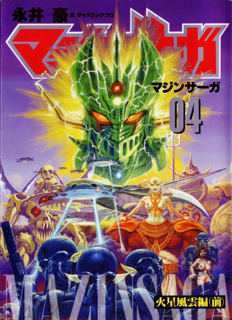 Volume 04.1