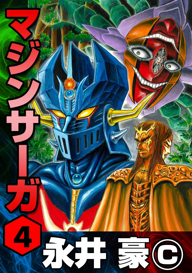 Volume 04.2