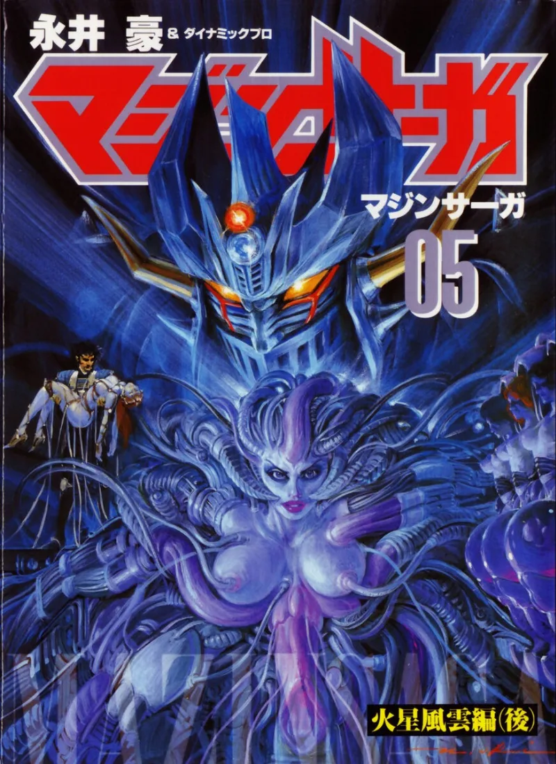 Volume 05.1