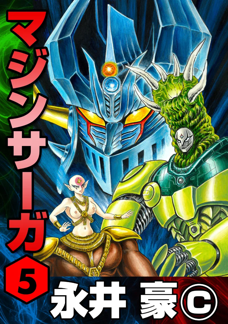 Volume 05.2