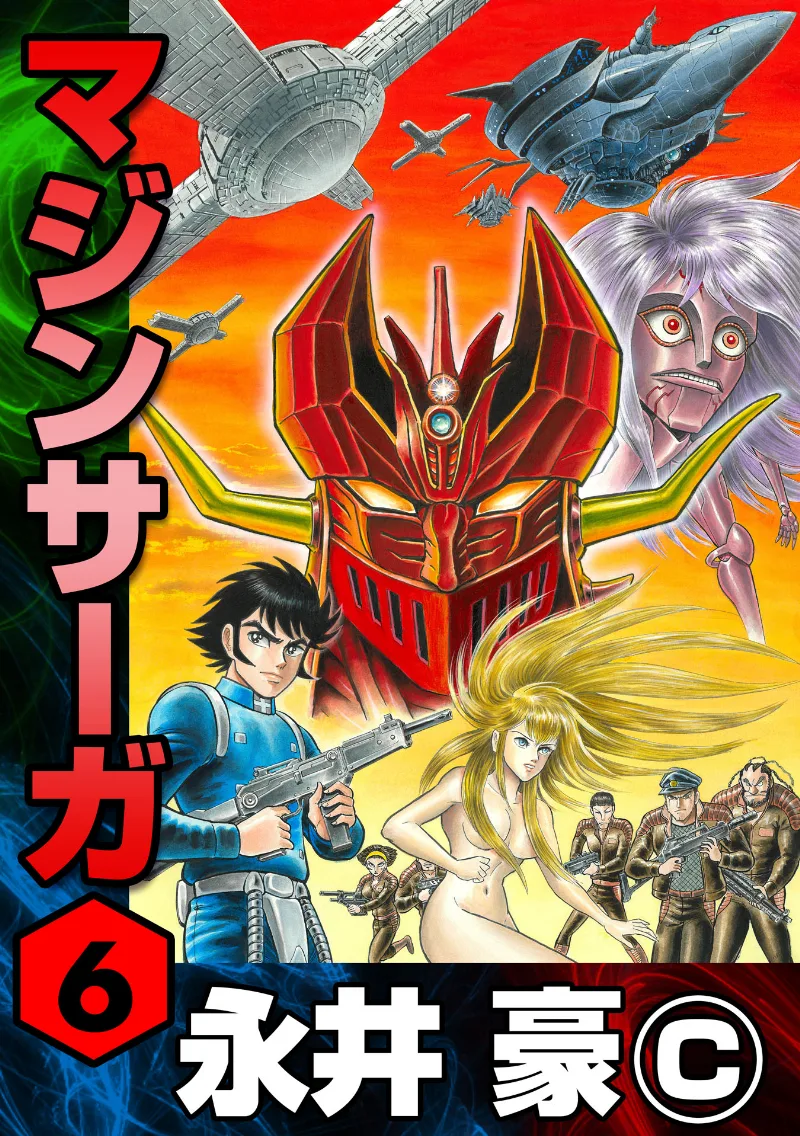 Volume 06.2