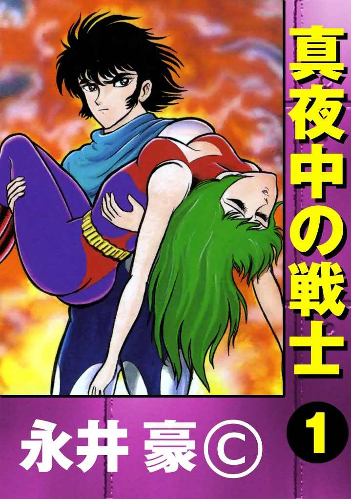 Volume 01