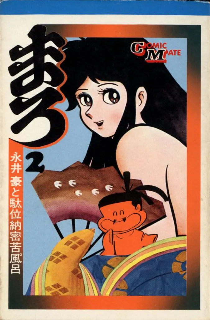 Volume 02.1