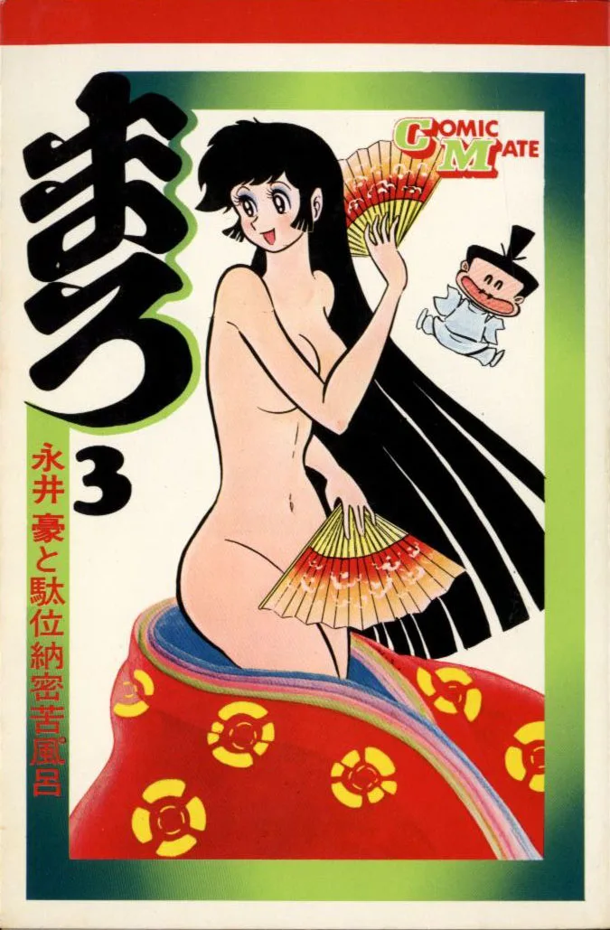 Volume 03.1