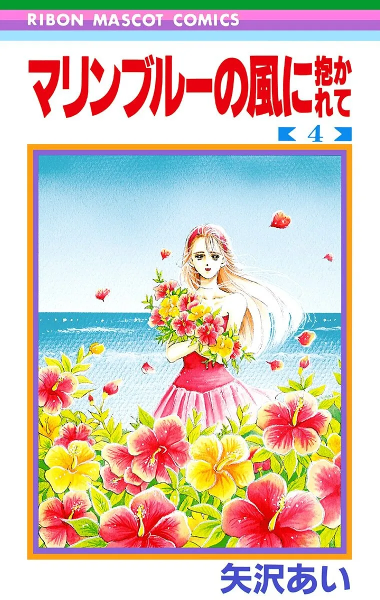Volume 04
