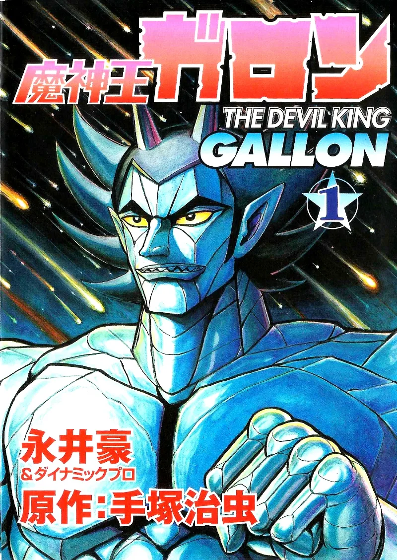 Volume 01