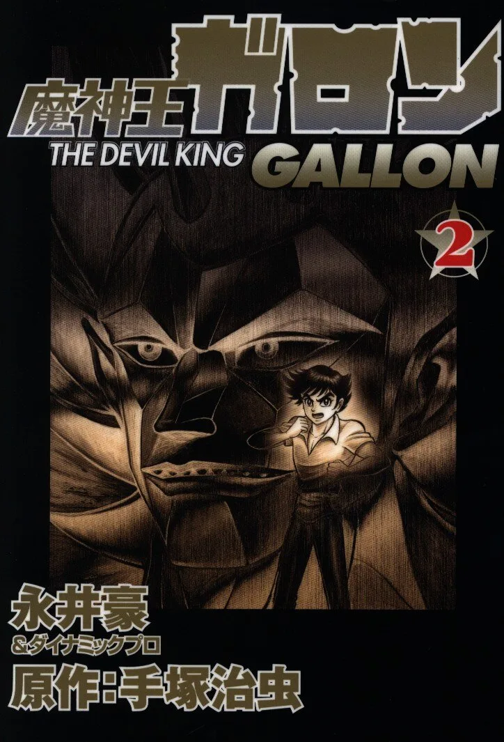 Volume 02