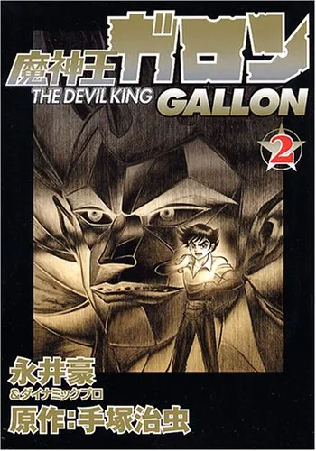 Volume 02.1