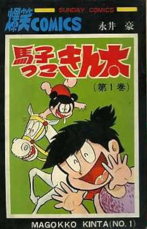 Volume 01.1
