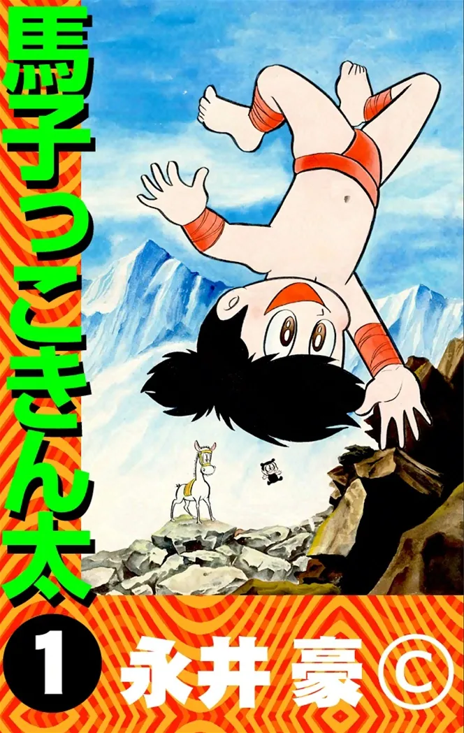 Volume 01.2