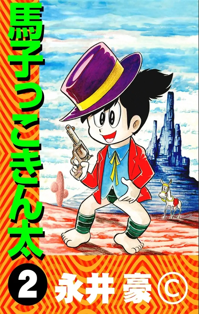 Volume 02.1