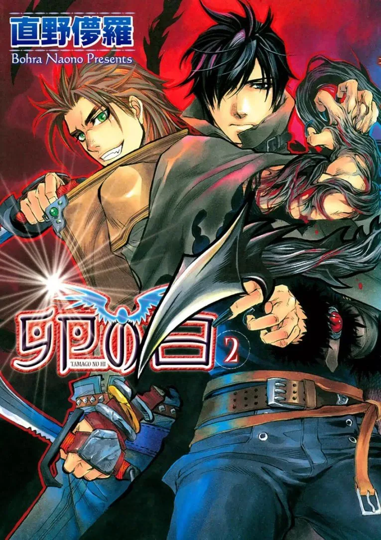 Volume 02
