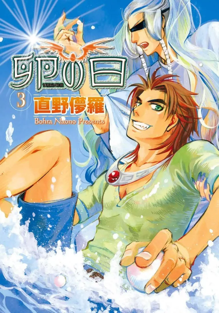 Volume 03