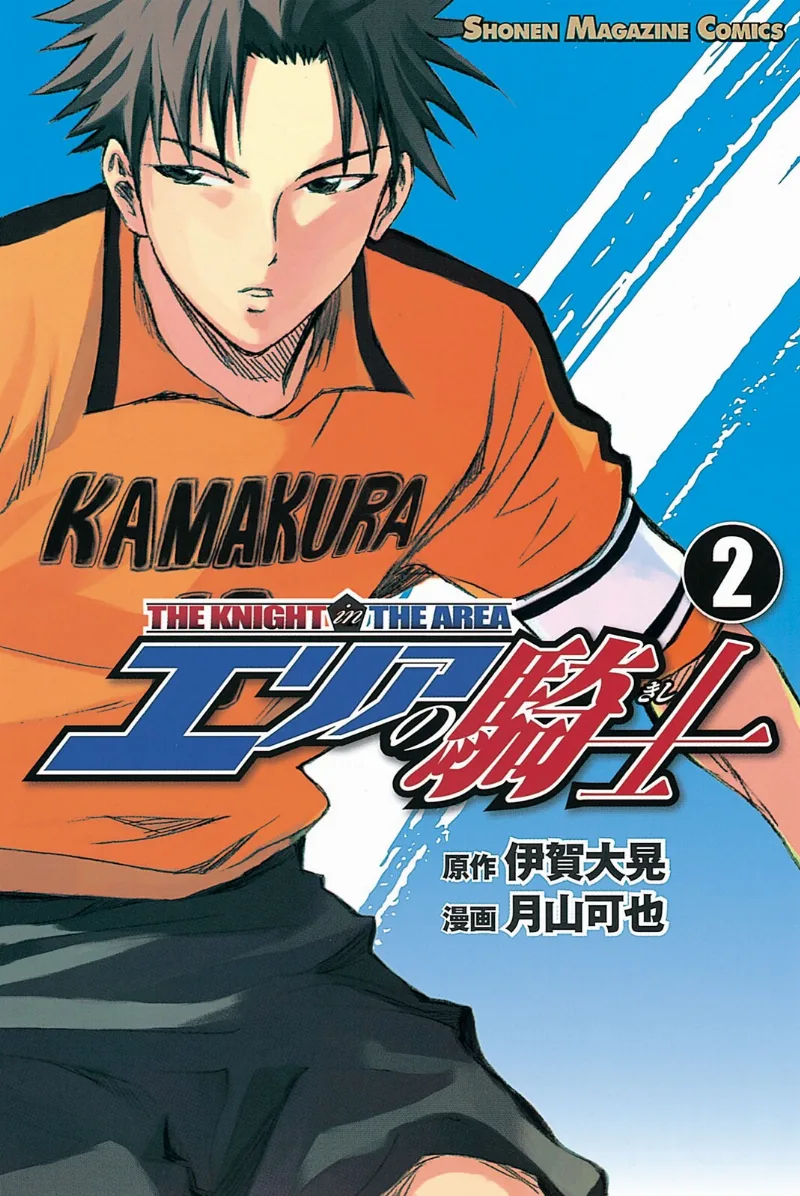 Volume 02