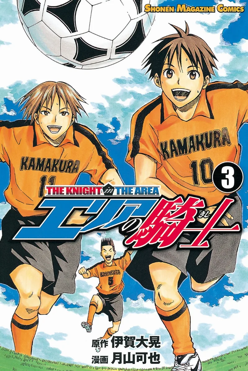 Volume 03