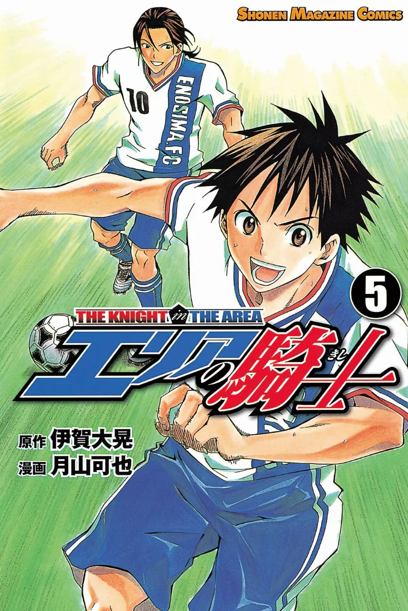 Volume 05