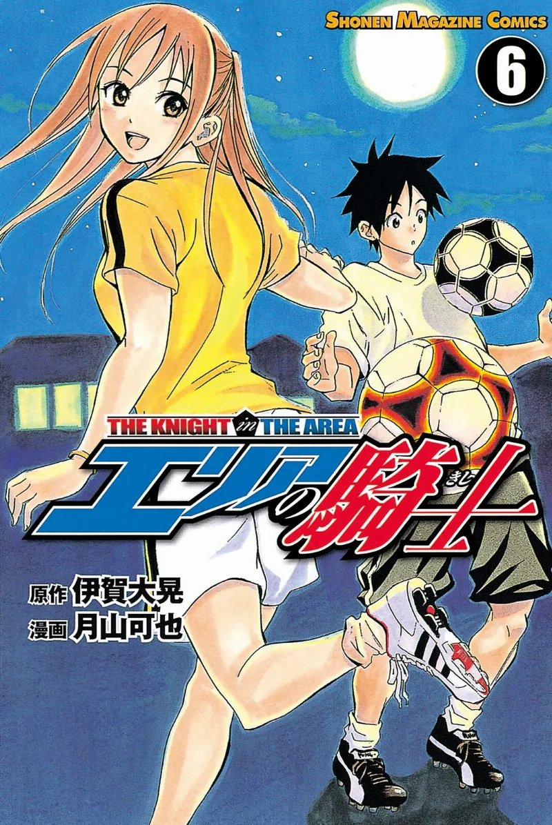 Volume 06