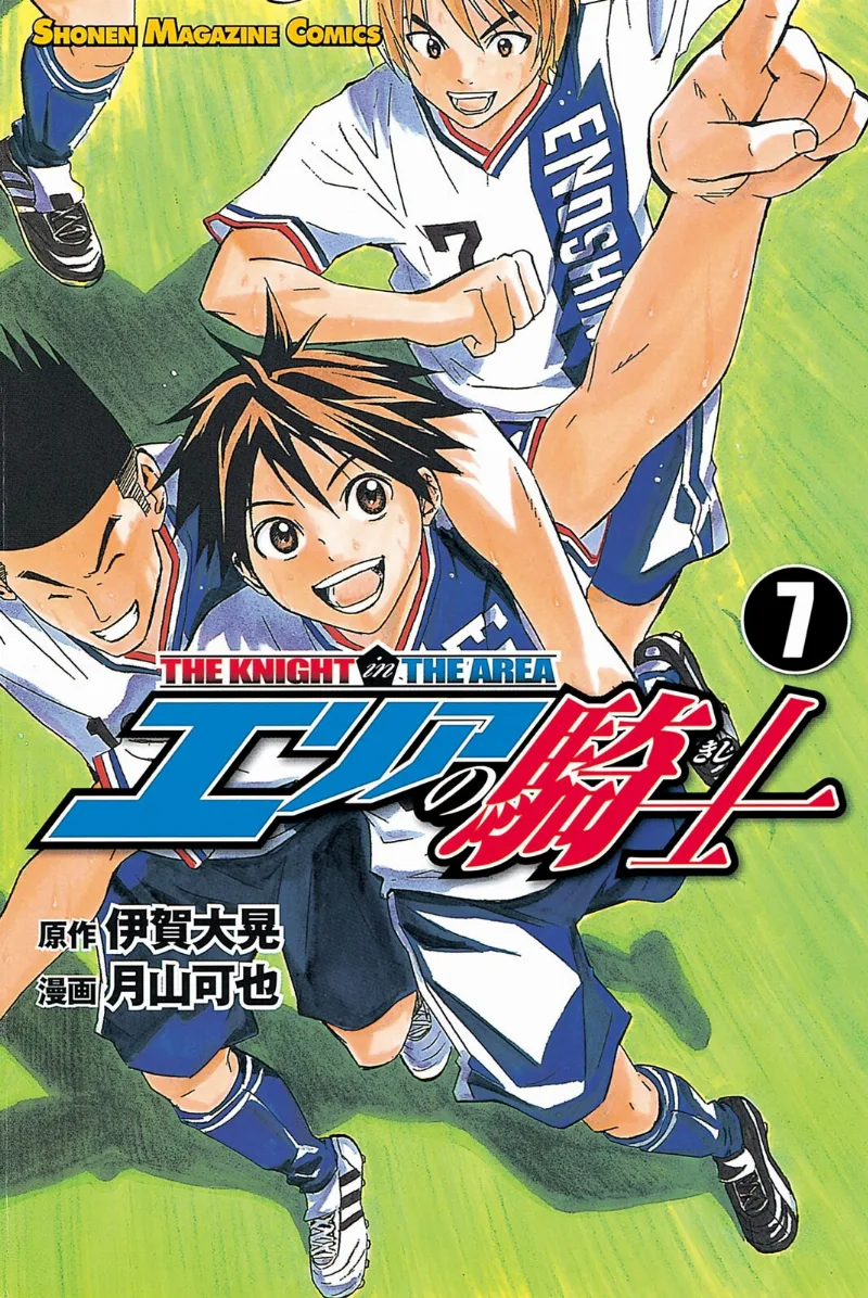Volume 07