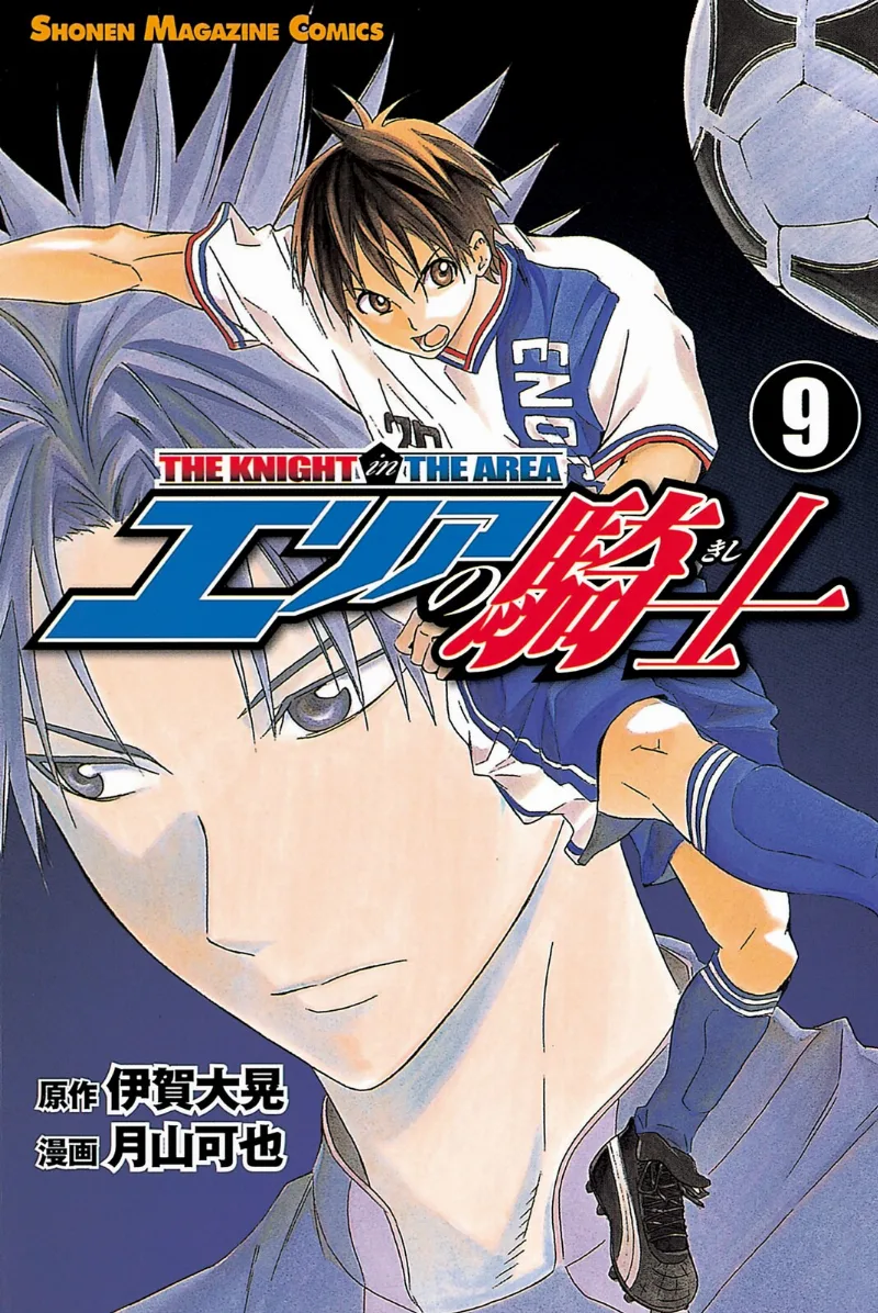 Volume 09
