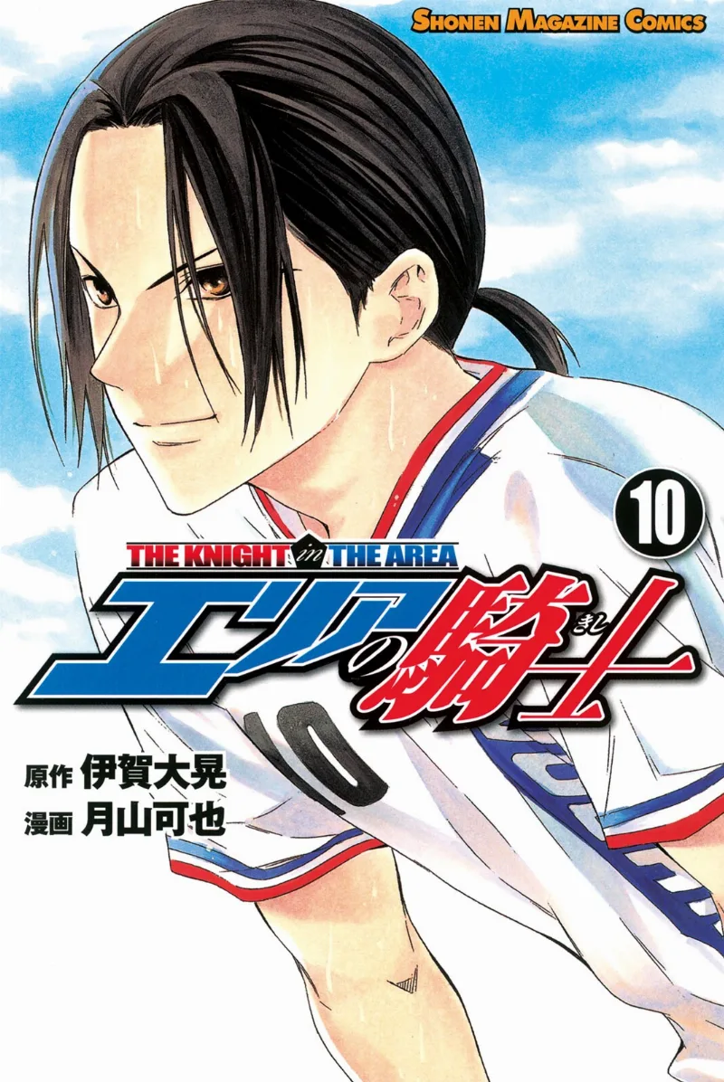 Volume 10