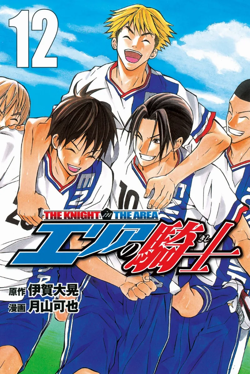 Volume 12