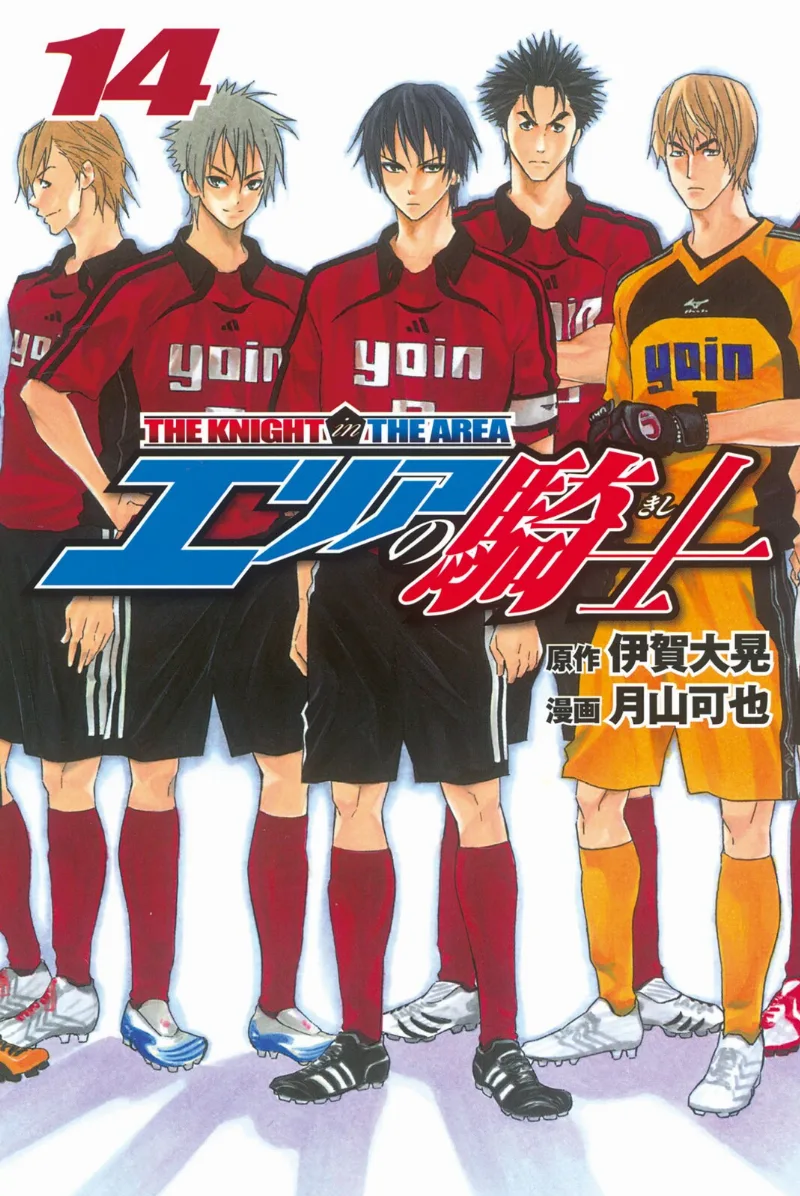 Volume 14