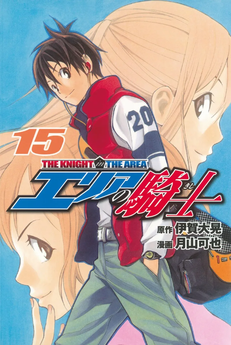 Volume 15