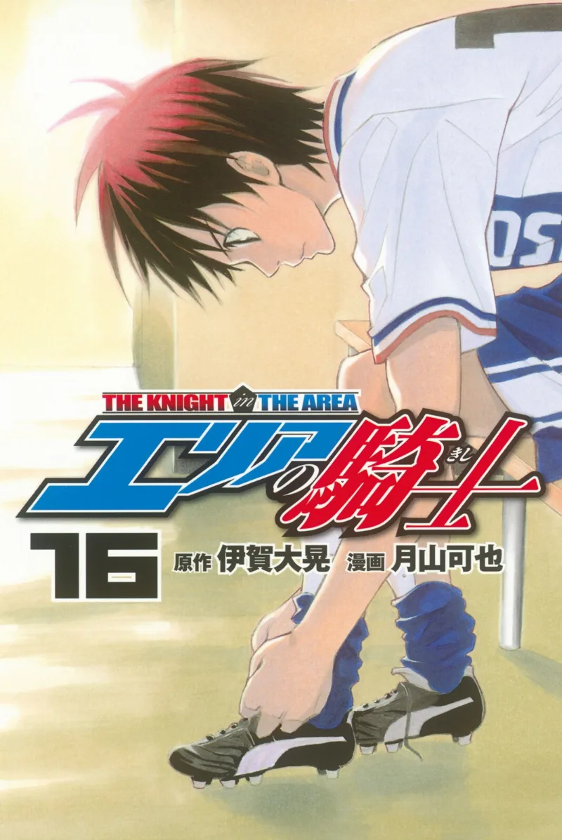 Volume 16