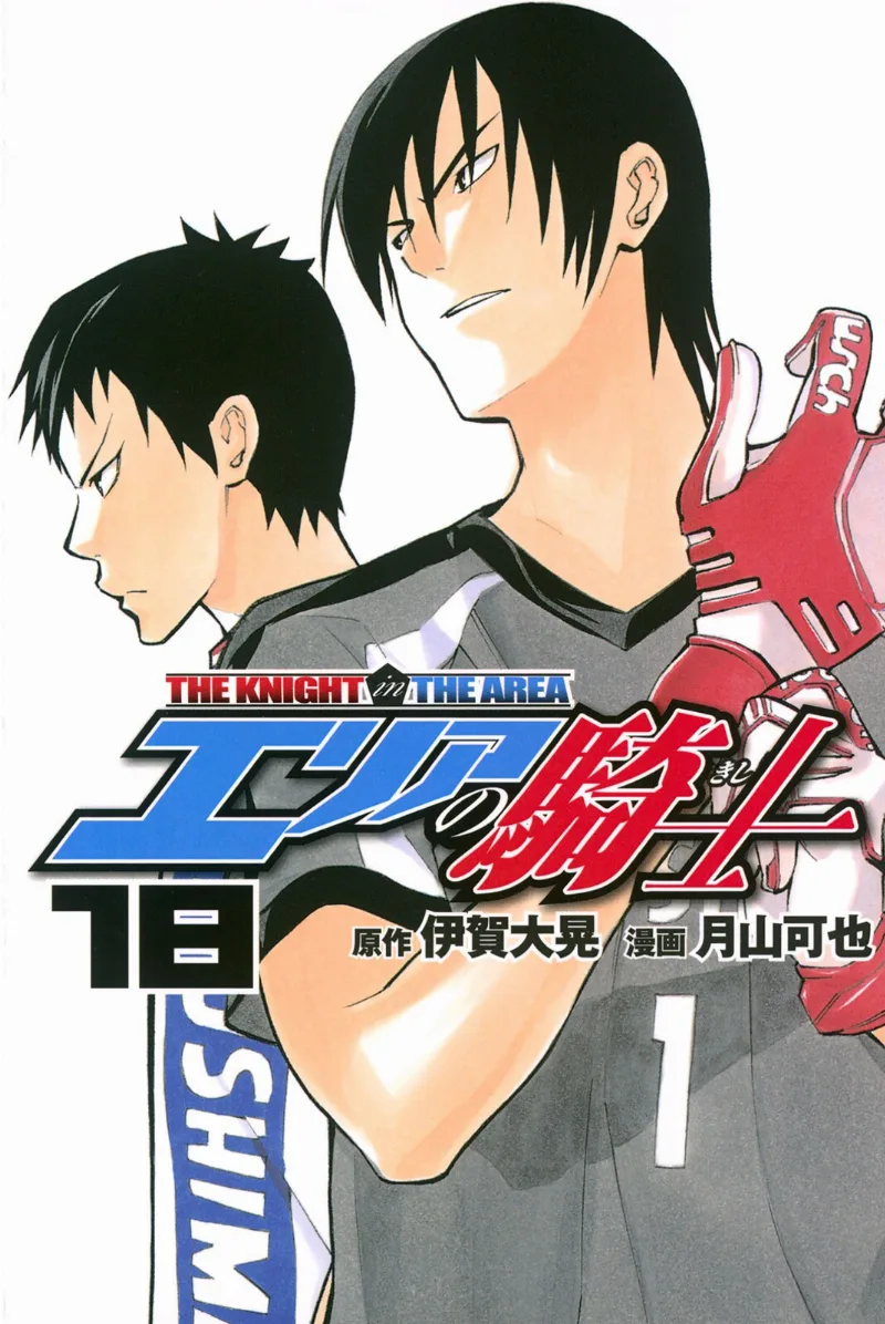 Volume 18