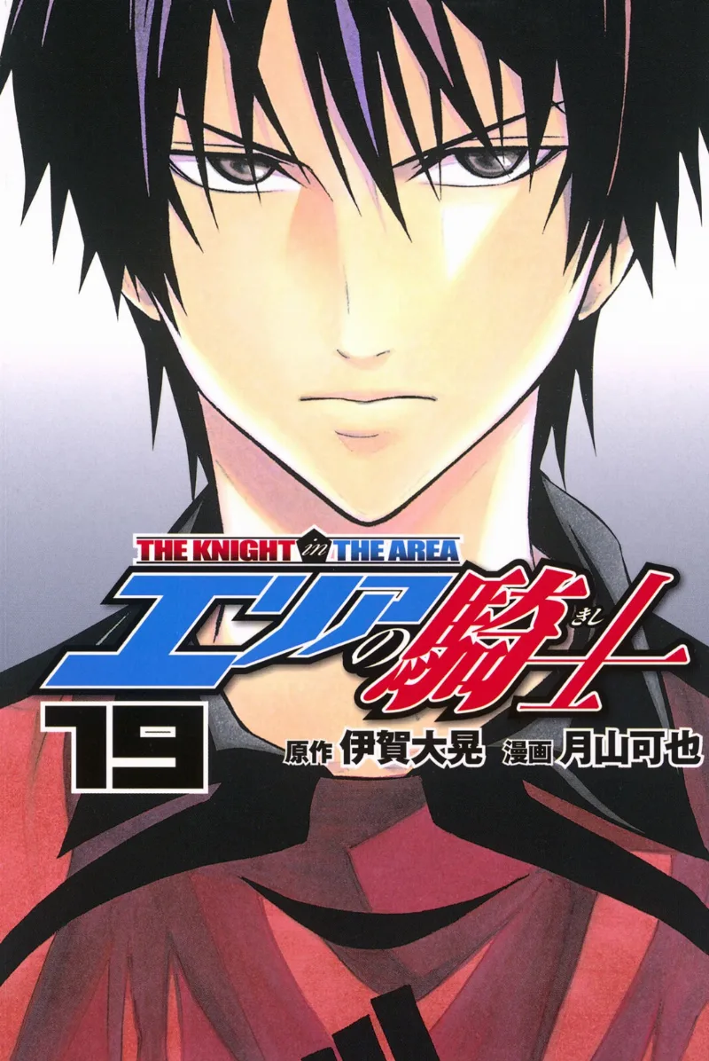 Volume 19