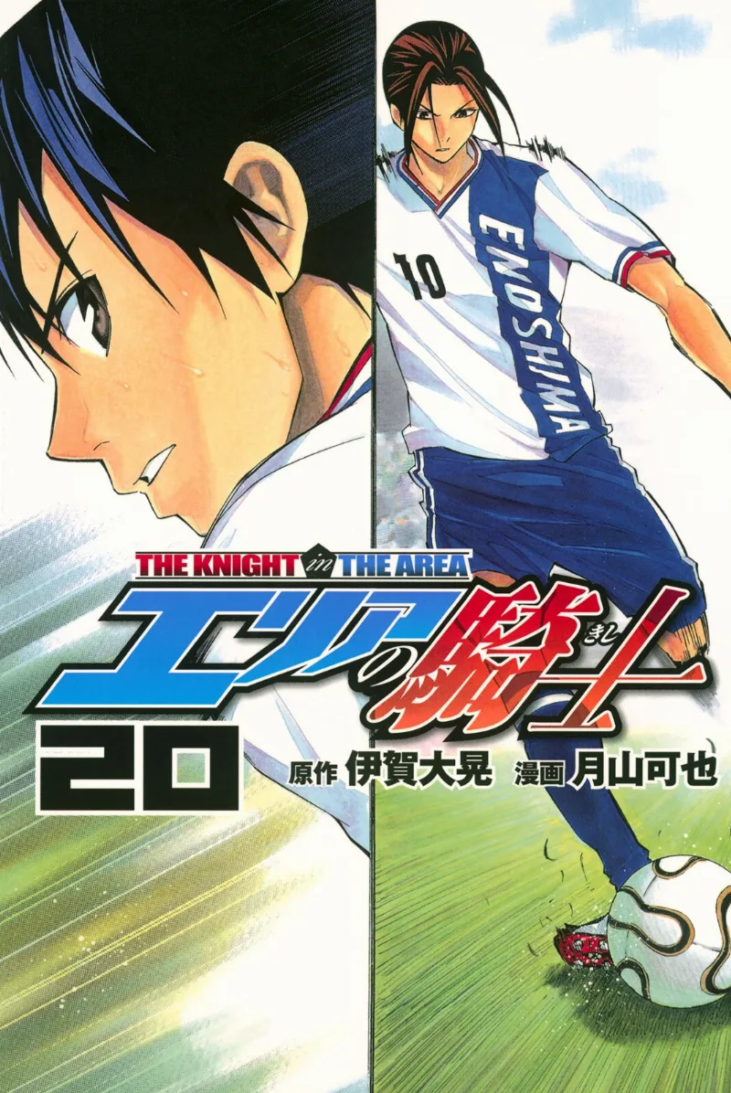 Volume 20