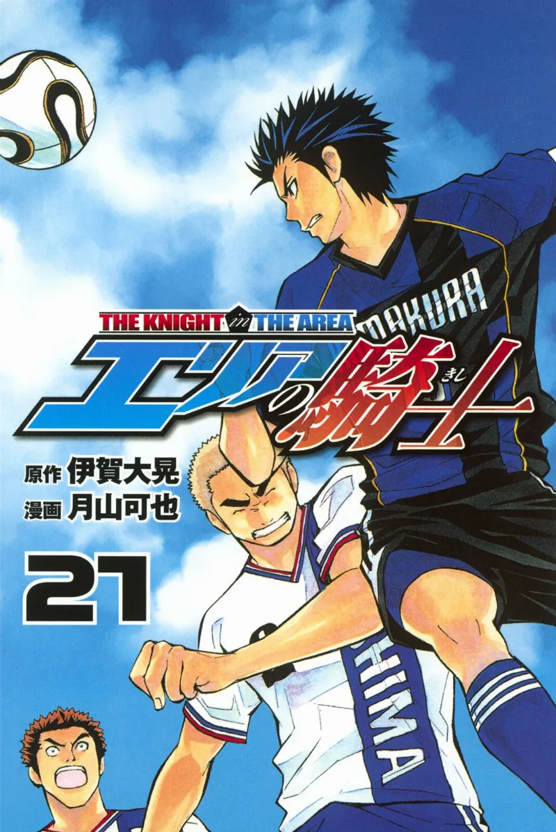 Volume 21