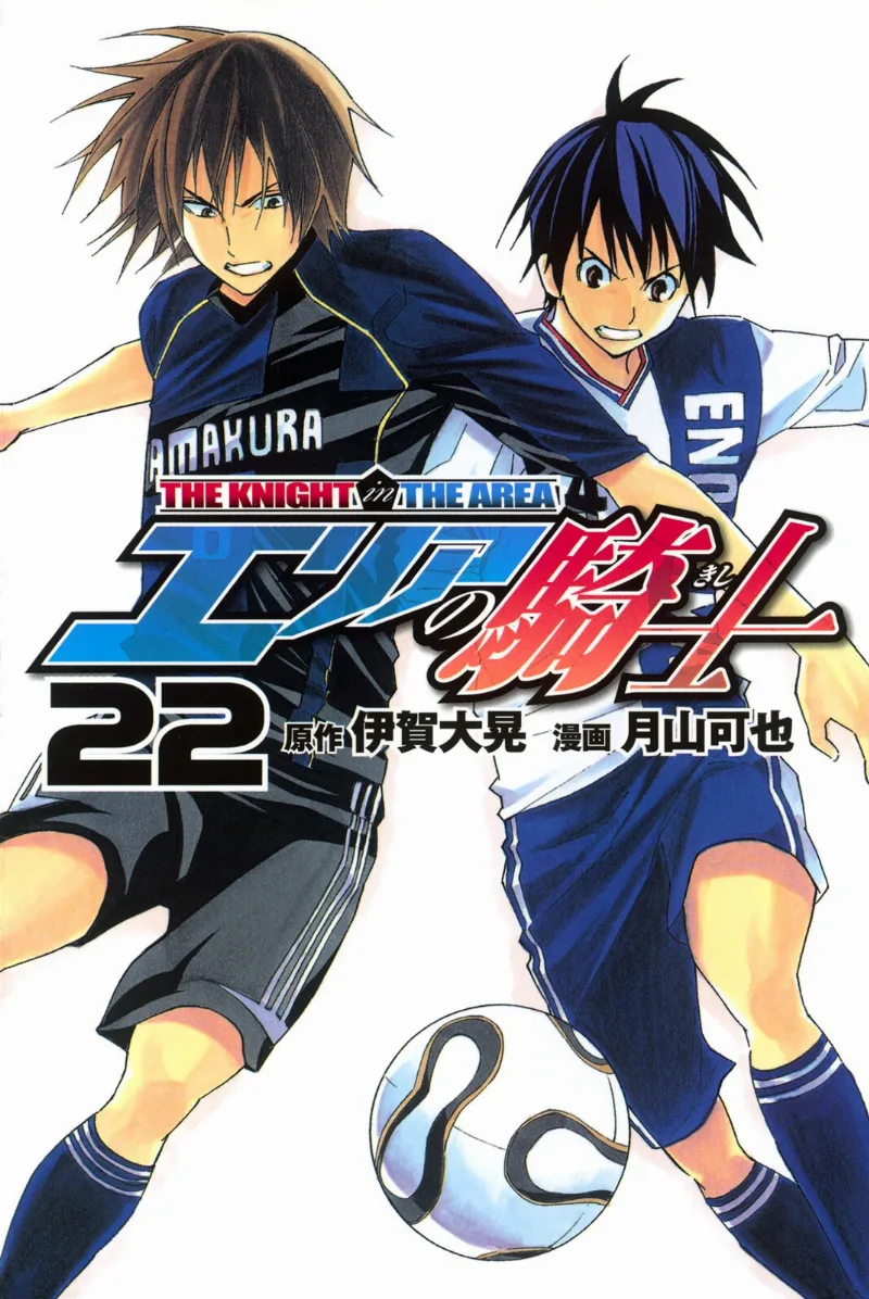 Volume 22