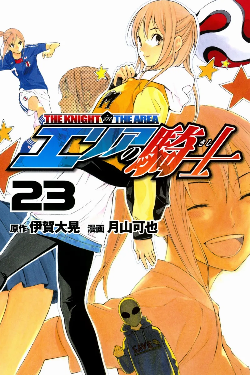 Volume 23