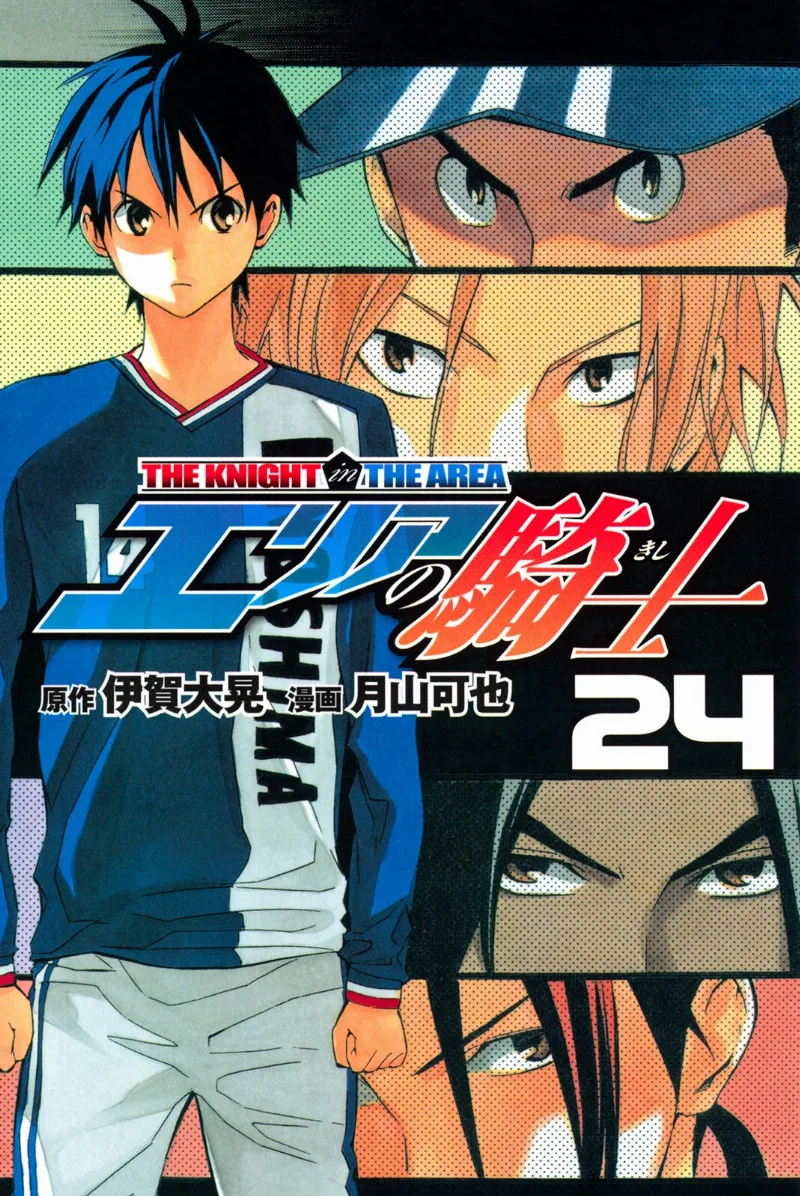 Volume 24