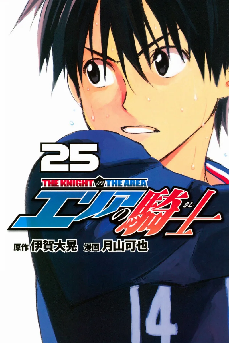 Volume 25