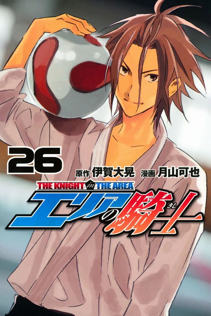 Volume 26