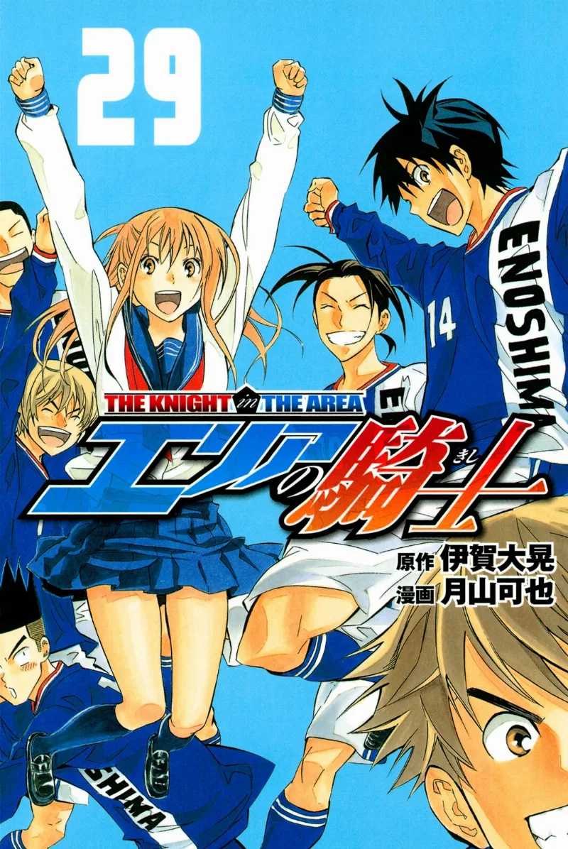 Volume 29