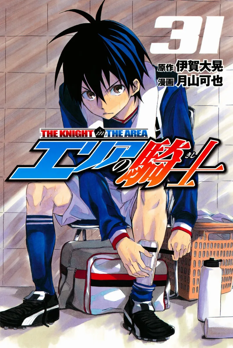 Volume 31