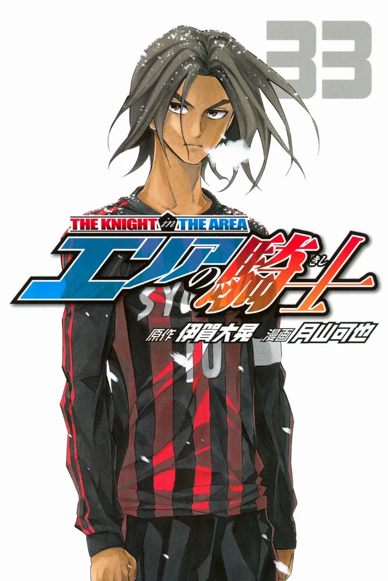 Volume 33