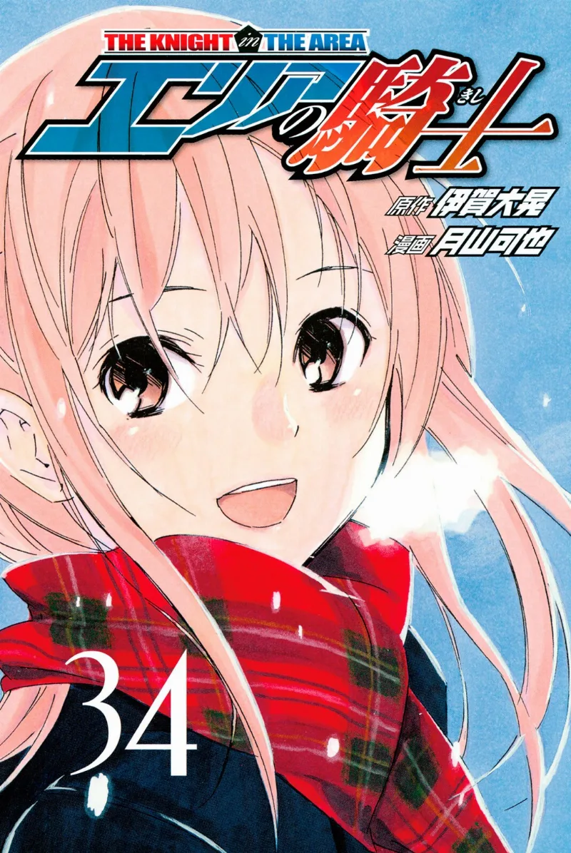 Volume 34