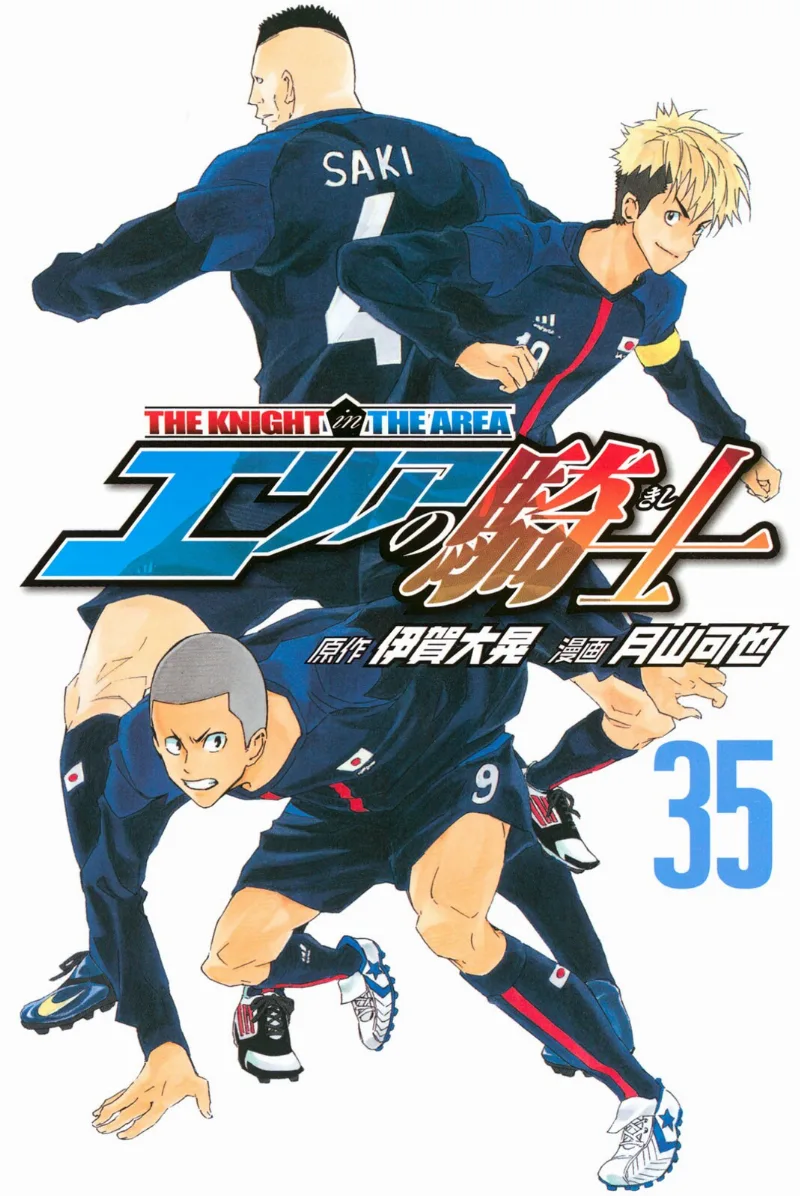 Volume 35