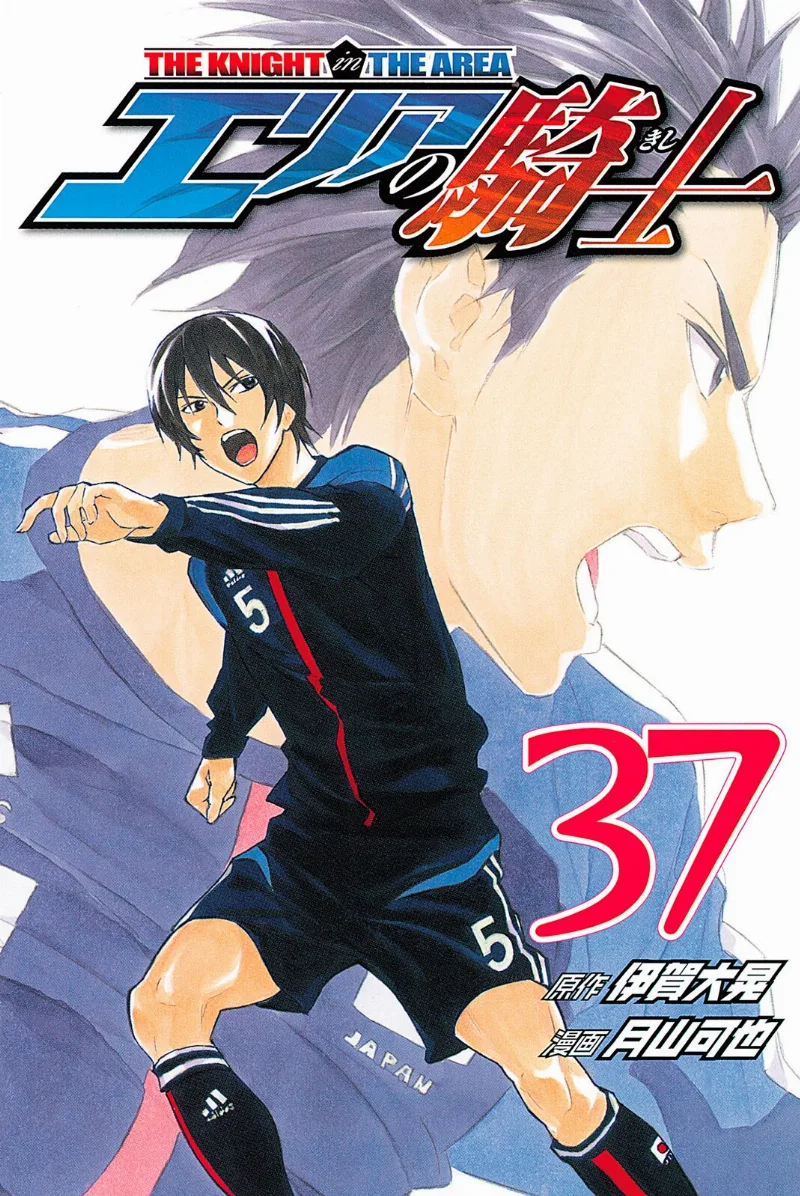 Volume 37