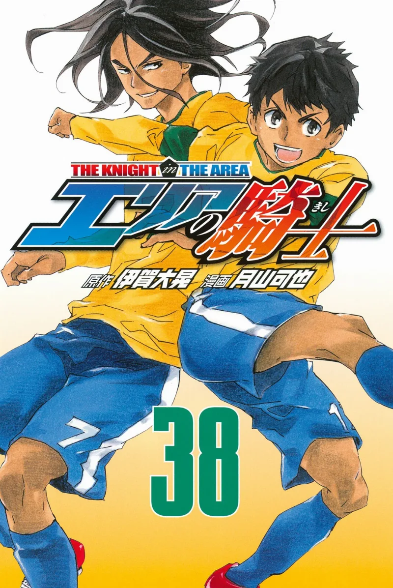 Volume 38
