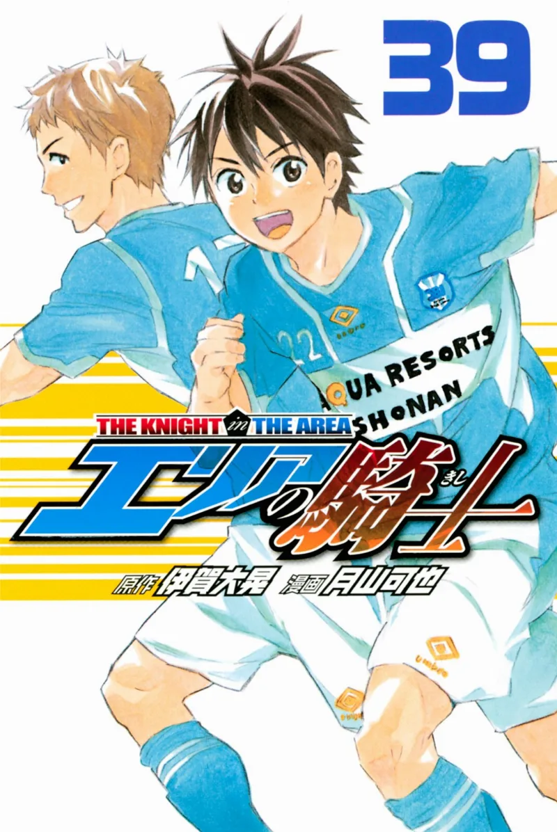 Volume 39